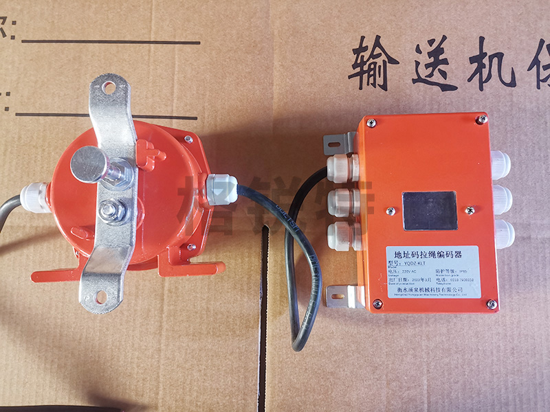 地址碼拉繩開關(guān) 地址碼拉繩開關(guān)